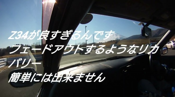 R33 GT-R 大先輩号 【砂子塾 自主練に行ってきました⑤】