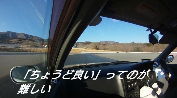 R33 GT-R 大先輩号 【砂子塾 自主練に行ってきました⑥】