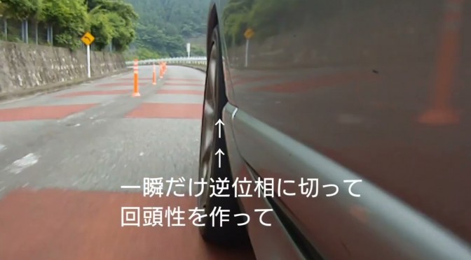 R33 GT-R 大先輩号　【ツーリングに行ってきました!】