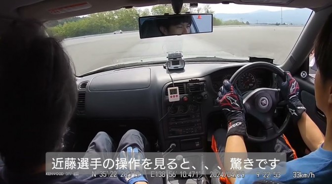 R33 GT-R 大先輩号 【プロドライバーによるセッティング評価①】