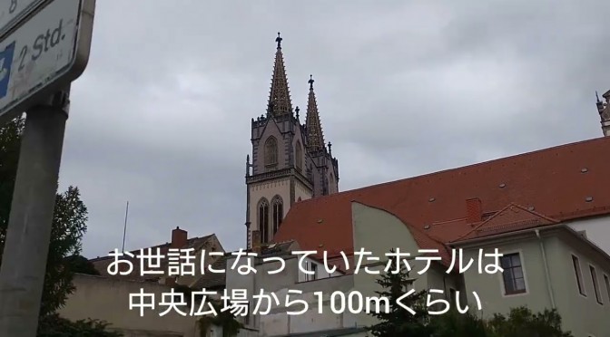 ポーランドへ帰ります。