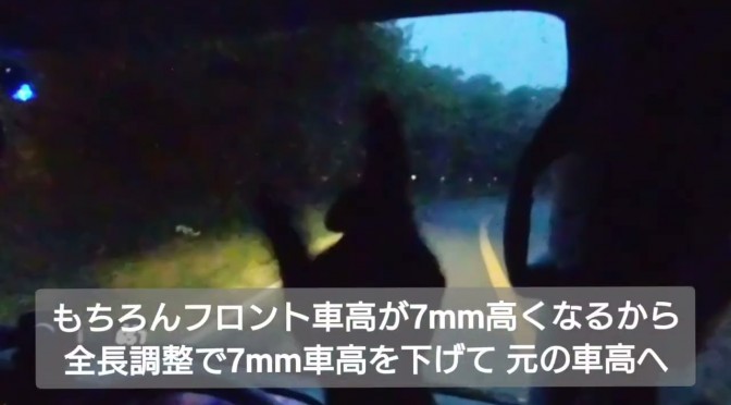 DA17V エブリィ バン「玉露号」【ボディダンパー製作&TM OIL交換】