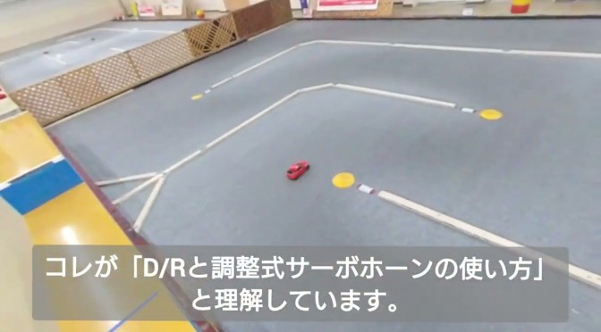 M-07 Concept【7月の走行会 キャスター角を考える】