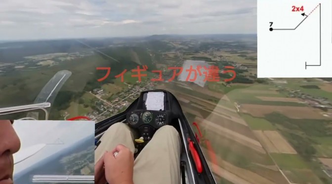今日はキェルツェでの最後の練習