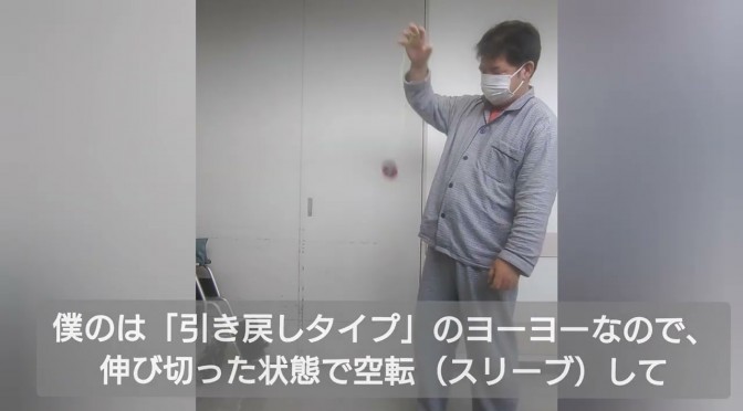 脳梗塞（脳出血）やっちゃいましたぁ　【自主リハビリを追加します！！】