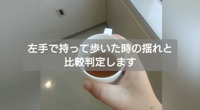 脳卒中（脳出血）やっちゃいましたぁ　【発症から35日目（5週） 体幹が弱っていてヘロヘロです】