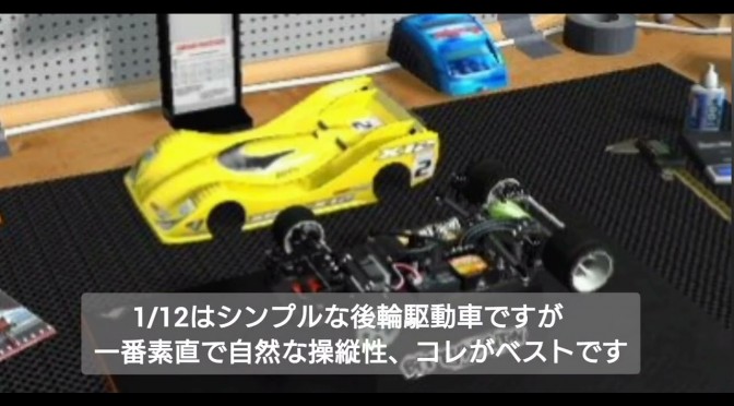 脳卒中（脳出血）やっちゃいましたぁ　【右手麻痺のリハビリにバーチャルラジコン導入しました】