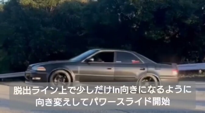 JZX 100 MARK-Ⅱ 【サスペンションセッティング 計算モデルです】