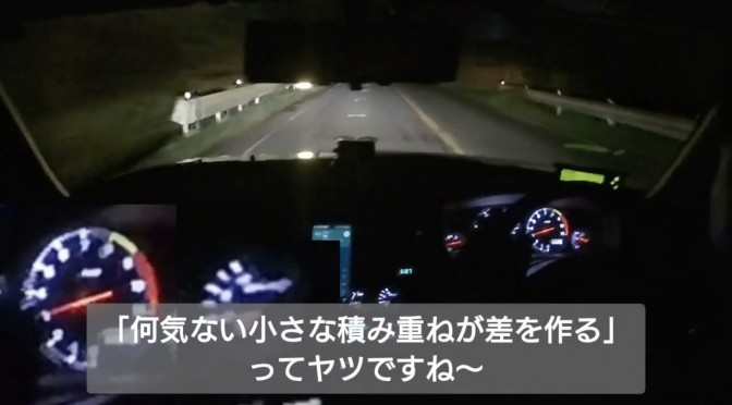 R33 GT-R「大先輩号」 バルブタイミング変更で実用トルクUP♪