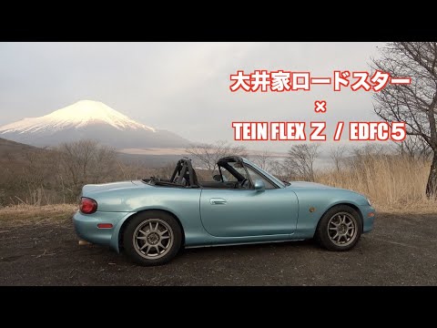 昨今の減衰力自動調整って凄いんじゃない！？