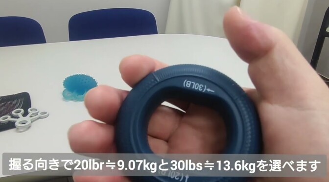 脳卒中（脳出血）やっちゃいましたぁ　【発症から77日目（11週） 指の麻痺を回復させなきゃ】