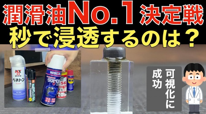 実に素晴らしい実験です！！