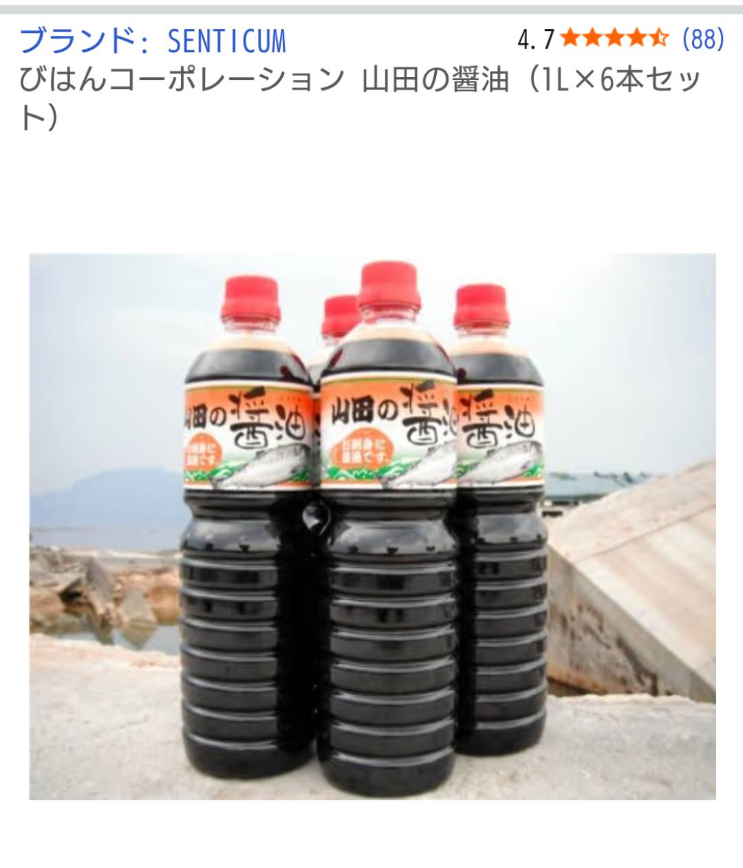 sketch-1768205837878