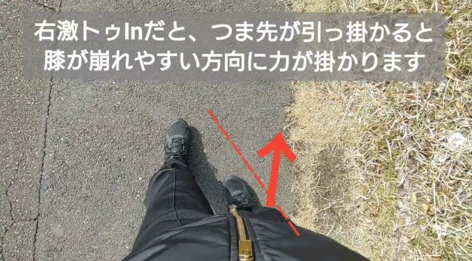 脳卒中（脳出血）やっちゃいましたぁ　【発症から140日目（20週）歩き方の修正してます】