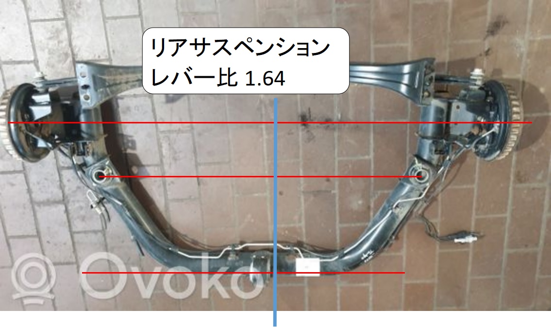 リアサスペンションアーム