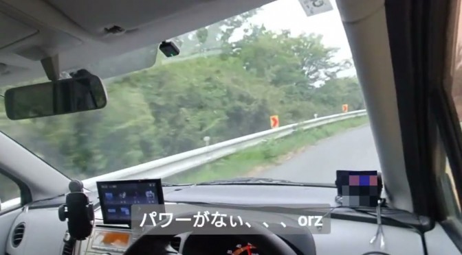 MH23S ワゴンR　【ダンパー&バンプラバー交換の効果】
