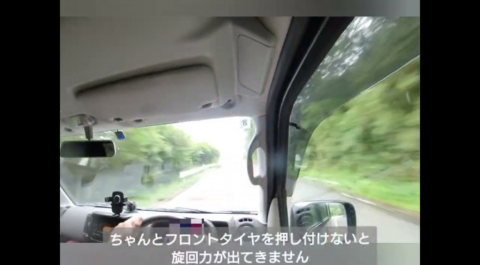 DA17V エブリィ バン「玉露号」【LSD OIL交換.ペダル配置調整.サグ調整の効果測定】