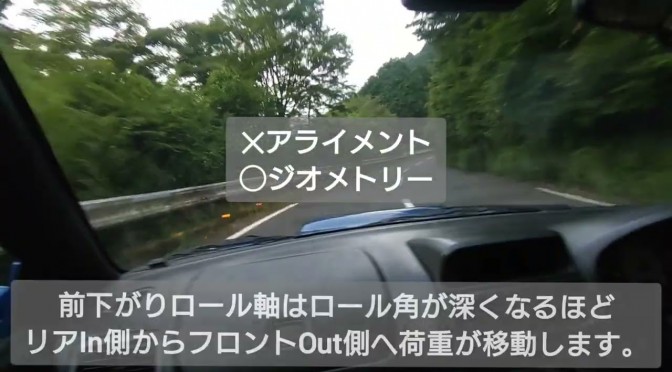 GC8 インプレッサWRX STi ツインスプリングへ仕様変更③　一発目から好感触♪