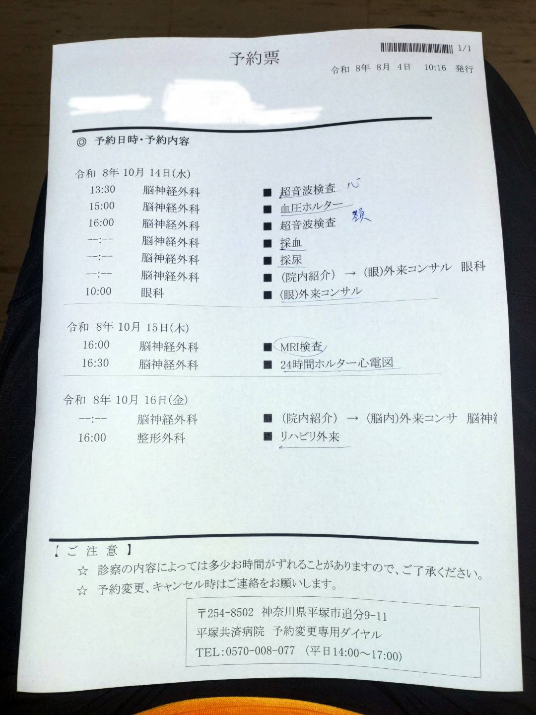 sketch-1786061075424